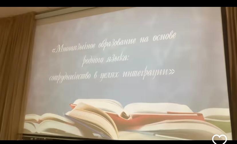 Іс-шаралар