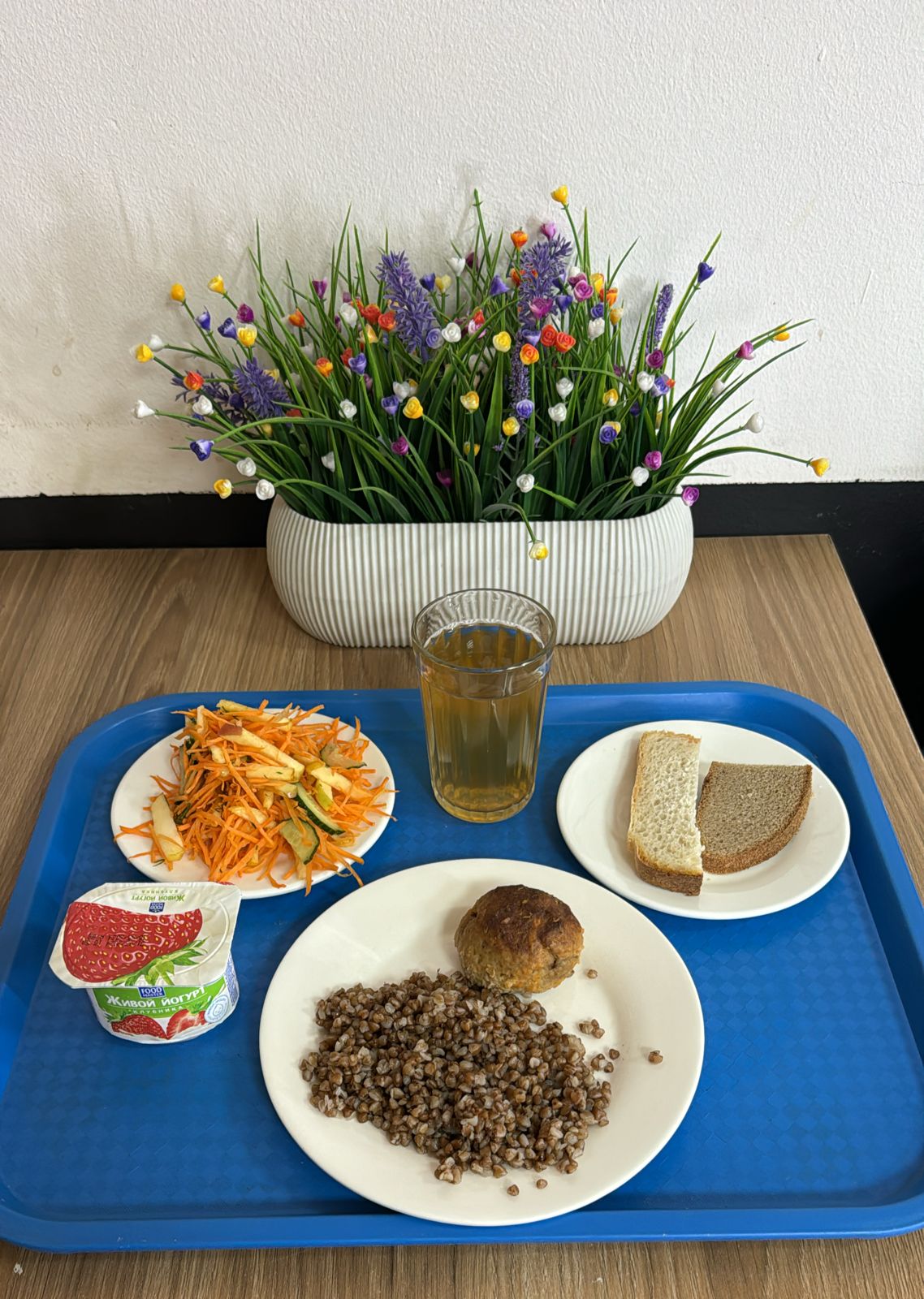 Мәзір 16.04.2024