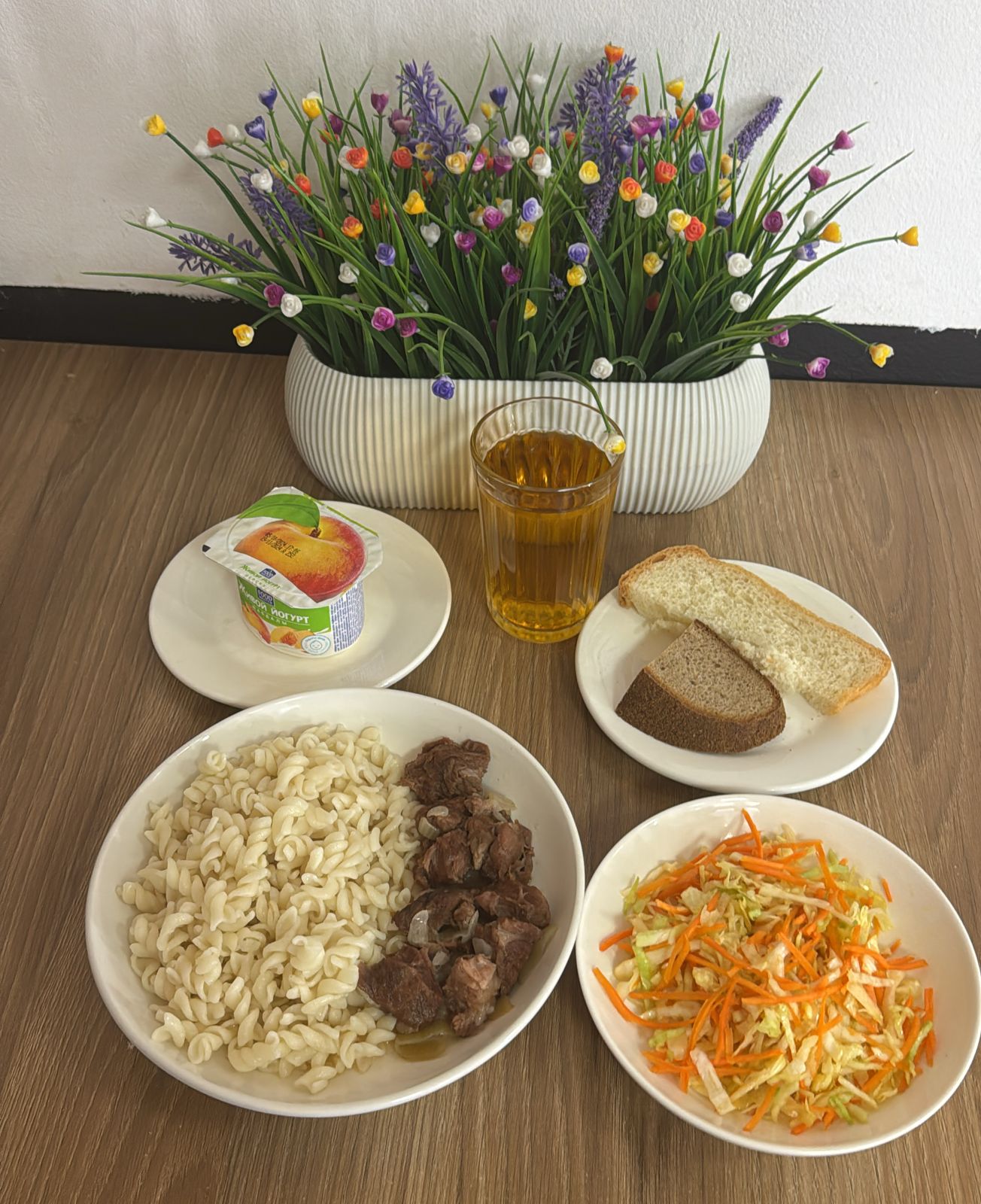 Мәзір 21.10.2024