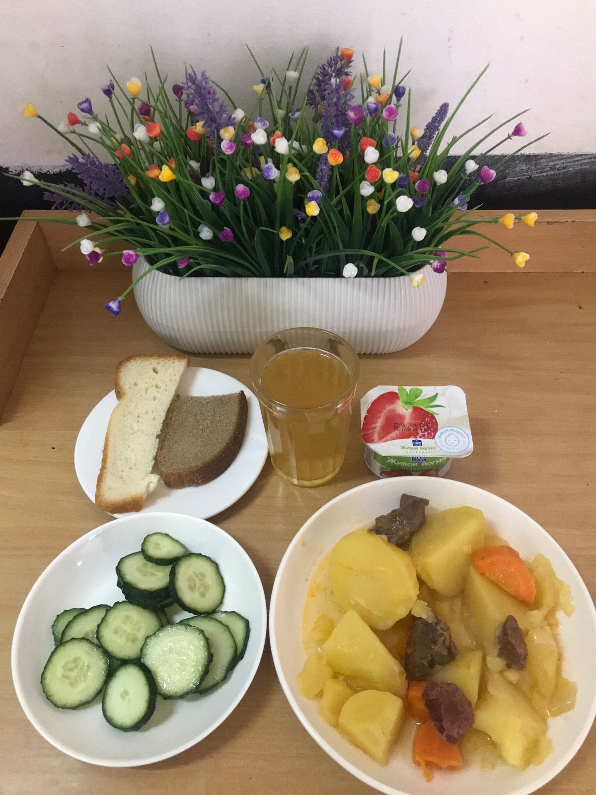 Мәзір 12.11.2024