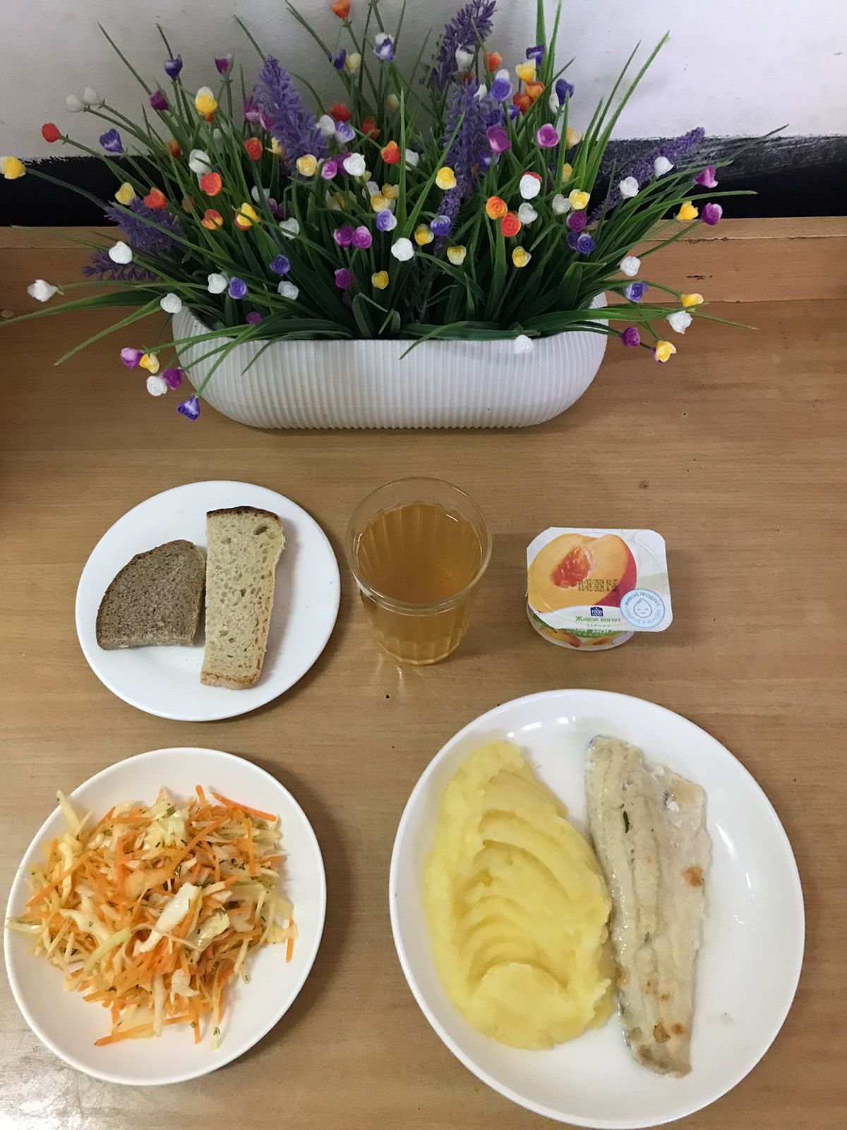 Мәзір 16.01.2025