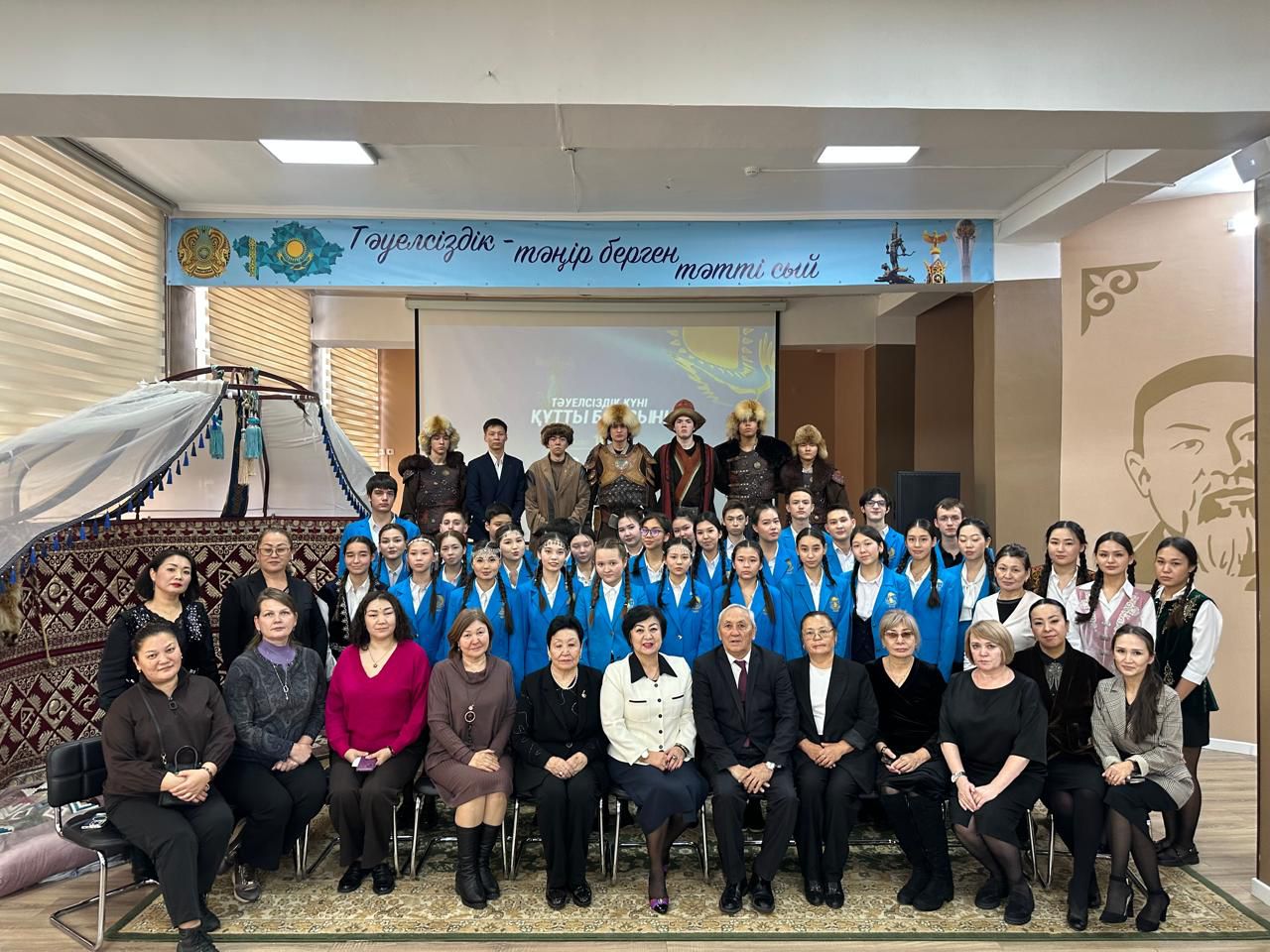 №105 гимназиясы баршаңызды Қазақстан Республикасының Тәуелсіздік күнімен шын жүректен құттықтайды!