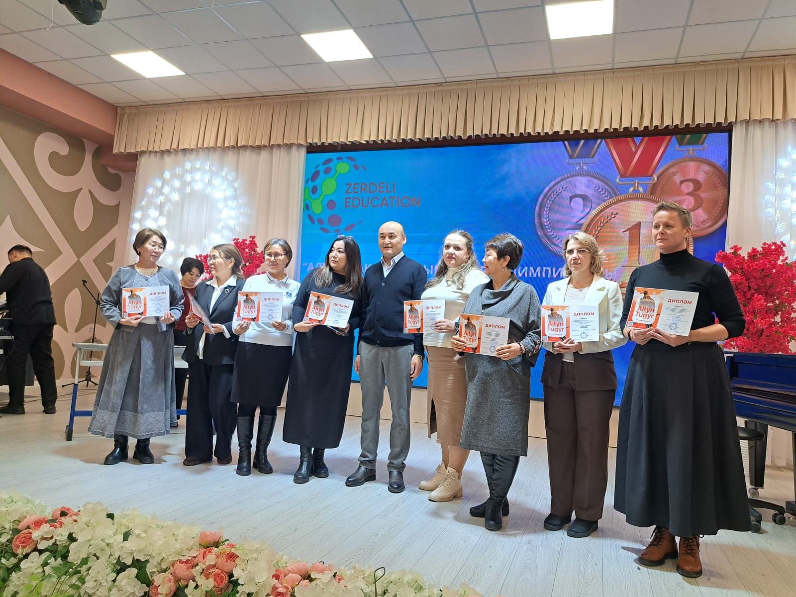 Алтын Тұғыр